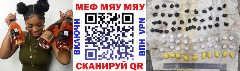Наркошоп купить Канабис  Codein  Alpha-PVP  Меф мяу мяу  COCAIN  Канск