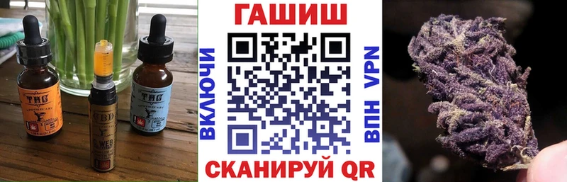 Купить где  Канск  Canna-Cookies марихуана 