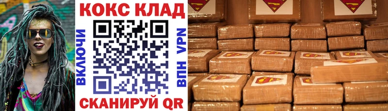 КОКАИН Эквадор  Купить  Канск 