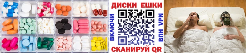 ЭКСТАЗИ XTC  Купить закладки  Канск 