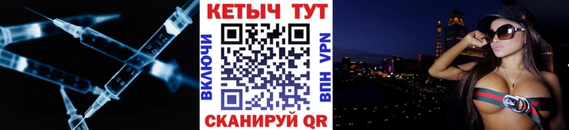 Кетамин VHQ  Купить  Канск 