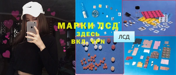 спайс Усолье-Сибирское