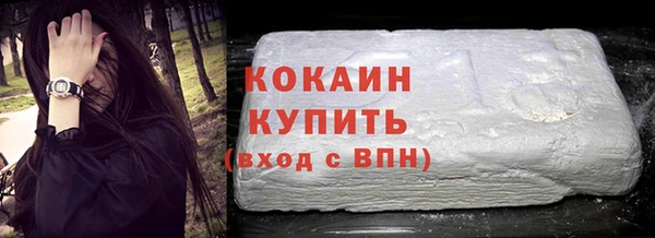 не бодяженный Усмань