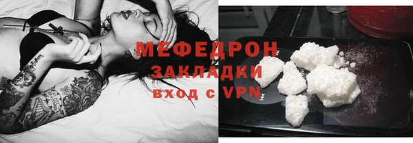 не бодяженный Усмань