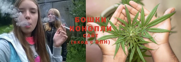 спайс Усолье-Сибирское