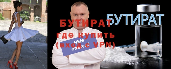 не бодяженный Усмань