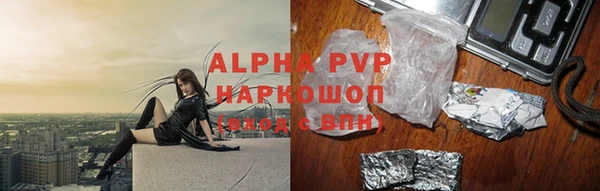 не бодяженный Усмань