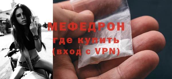 спайс Усолье-Сибирское
