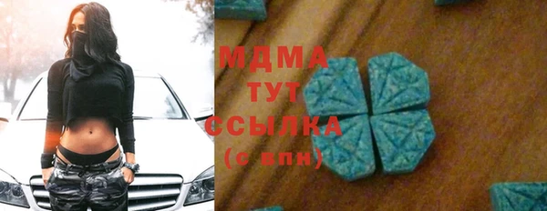 не бодяженный Усмань