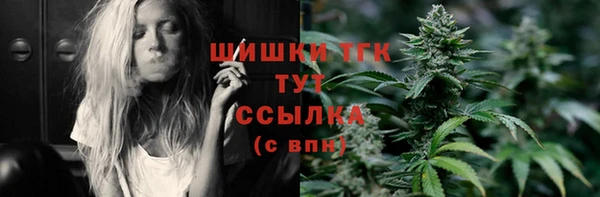 спайс Усолье-Сибирское