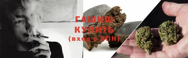 спайс Усолье-Сибирское