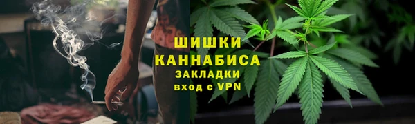 спайс Усолье-Сибирское