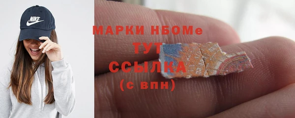 мефедрон VHQ Фурманов