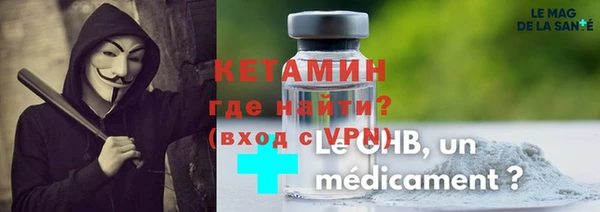 не бодяженный Усмань
