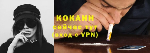 спайс Усолье-Сибирское