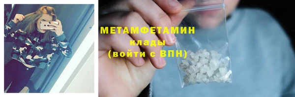 не бодяженный Усмань