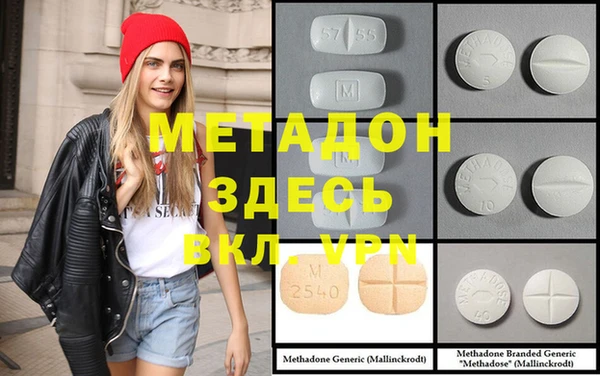 спайс Усолье-Сибирское