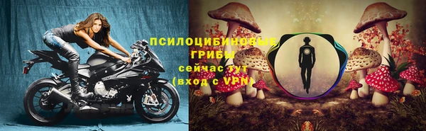 бутик Хадыженск