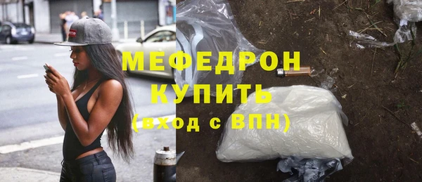 спайс Усолье-Сибирское