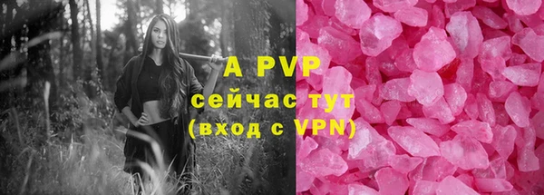 спайс Усолье-Сибирское