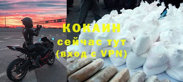 кокаин колумбия Усинск