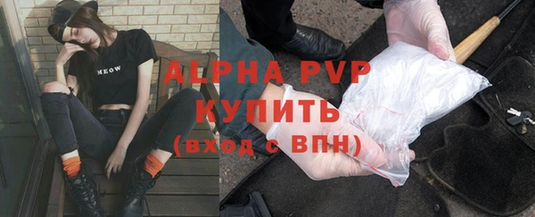 альфа пвп VHQ Ханты-Мансийск