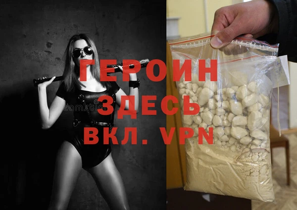 спайс Усолье-Сибирское