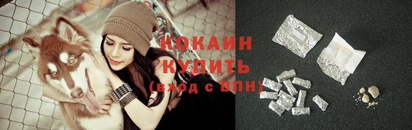 спайс Усолье-Сибирское