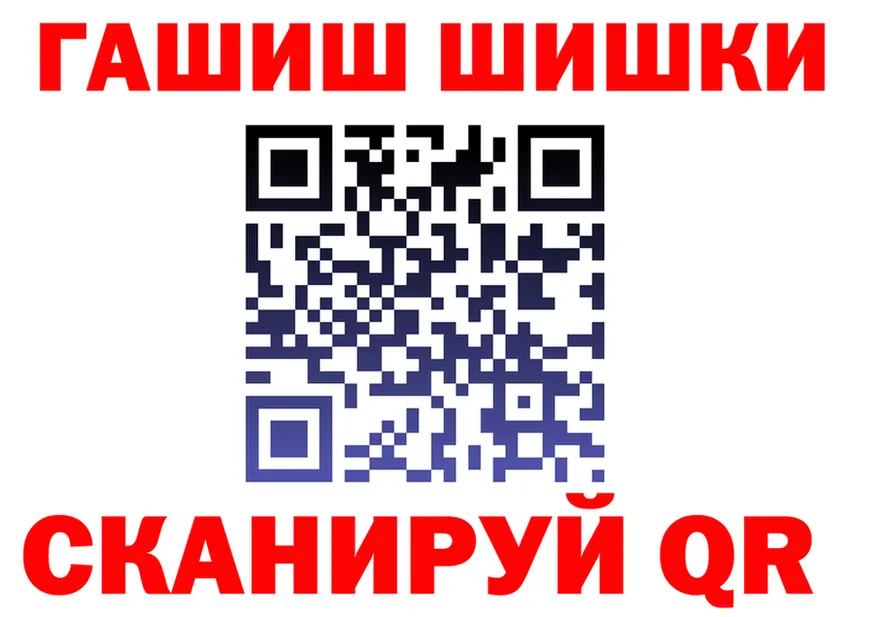 Наркотические вещества тут это формула Канск