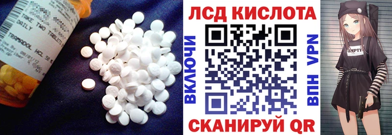 Купить  Канск  LSD-25 экстази кислота 