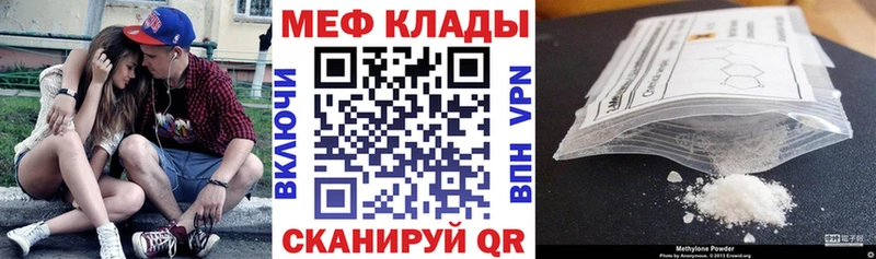 МЯУ-МЯУ мука  Купить где  Канск 