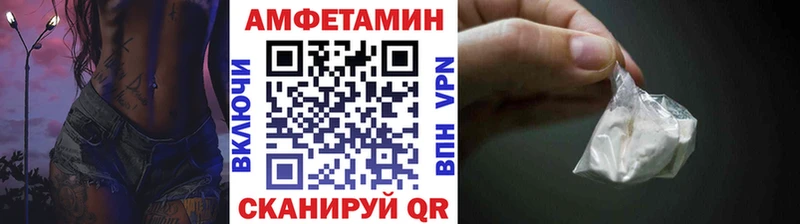 Купить закладки  Канск  МЕТАМФЕТАМИН Декстрометамфетамин 99.9% 
