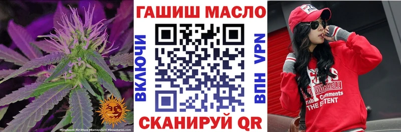 ТГК концентрат  Купить  Канск 