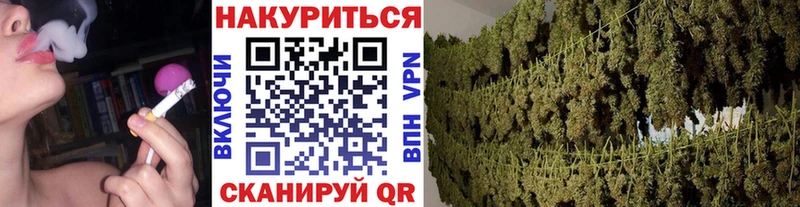 Купить где  Канск  Шишки марихуана Ganja 